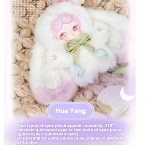 Goodnight Bunny Secret Garden Series Plush -‎ NIB - Hua Yang